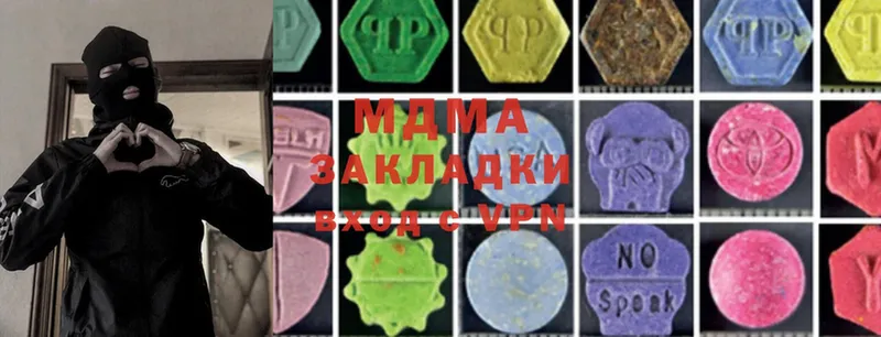 где купить наркоту  Струнино  кракен ссылки  даркнет официальный сайт  MDMA Molly 